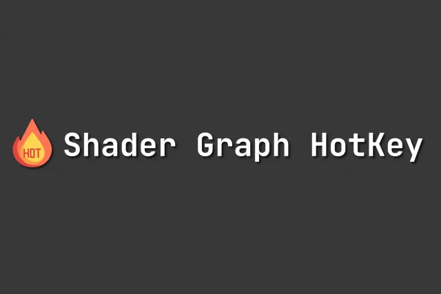ShaderGraph HotKey