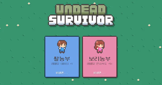 Undead Survivor Assets Pack